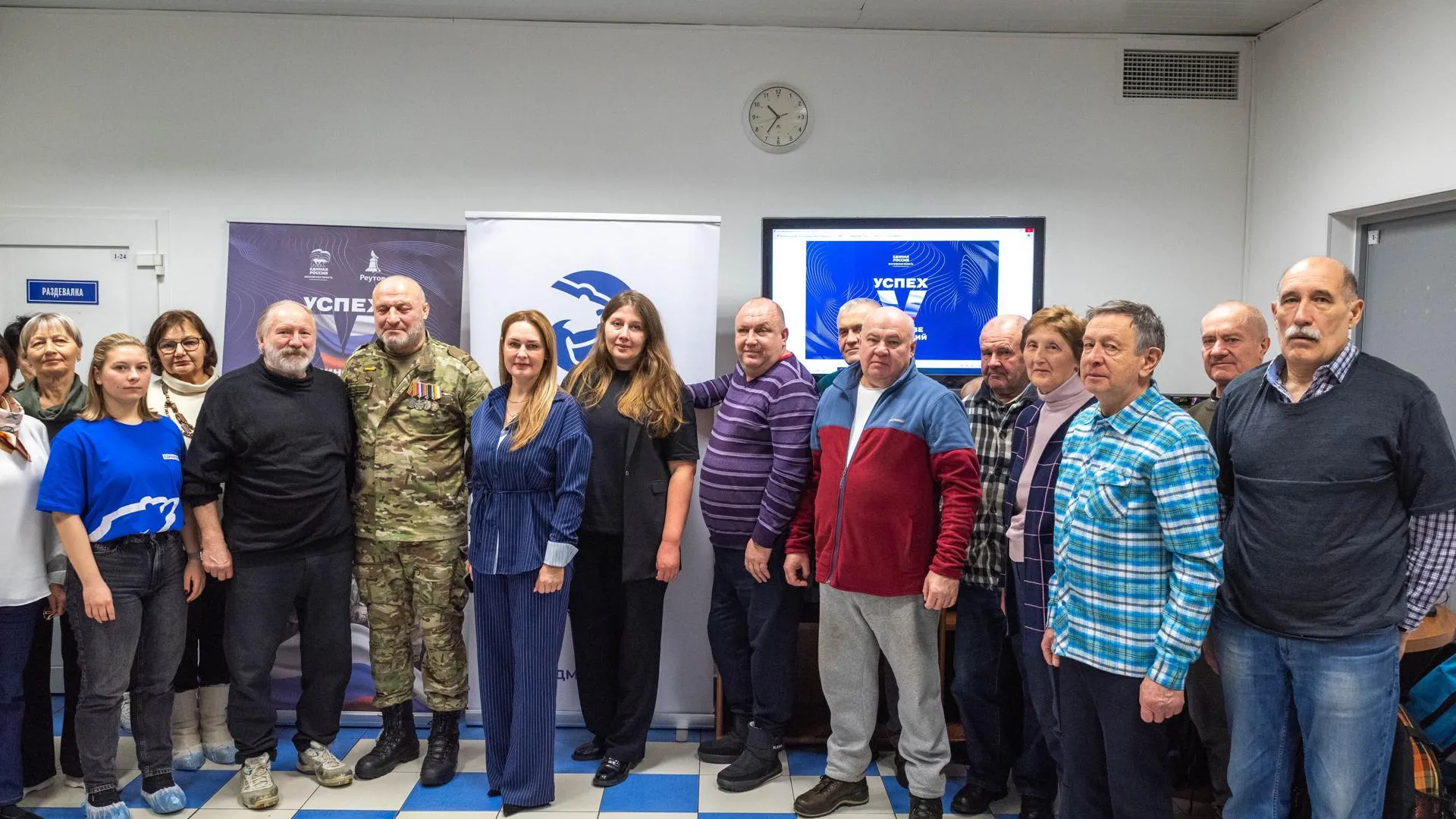 пресс-служба администрации г.о. Реутов