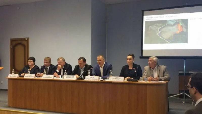Министерство экологии и природопользования МО