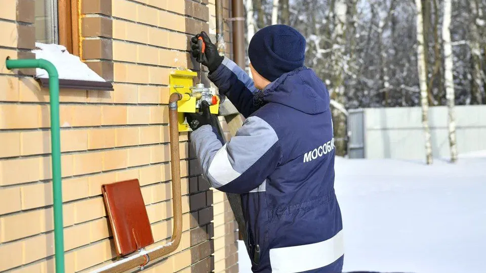 Фото: t.me/mosoblgaz_official