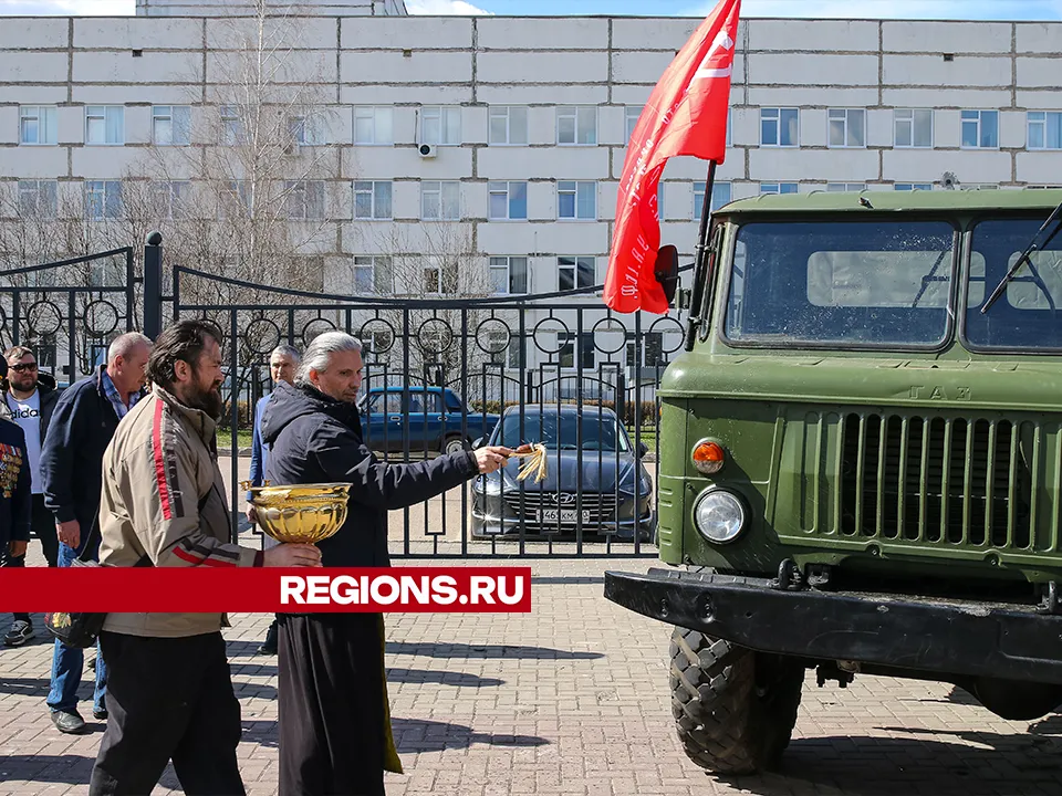 Фото: Евгений Мазепов