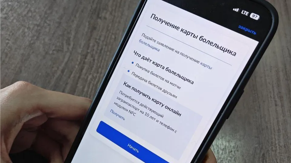 Фото: Мингосуправления МО