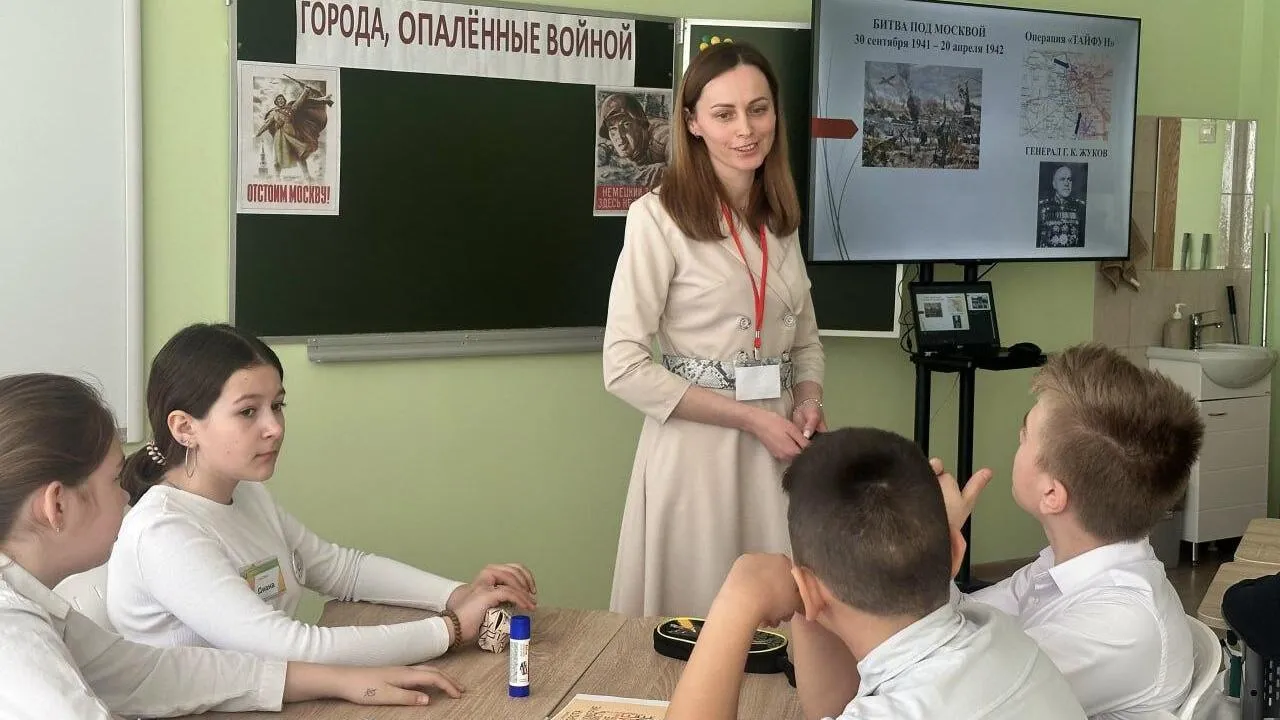 Фото: Министерство образования МО