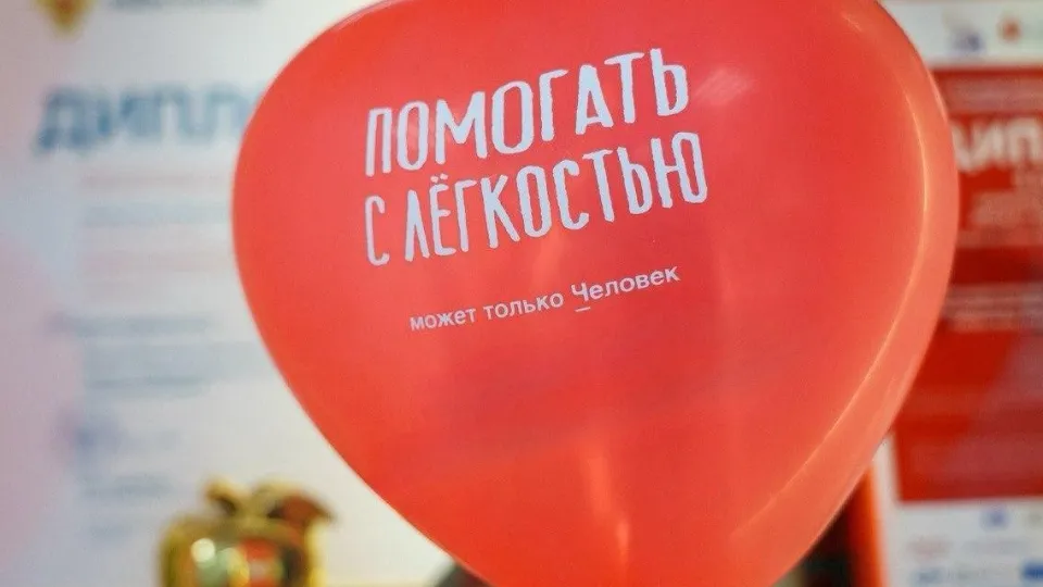 Фото: Московский областной центр крови