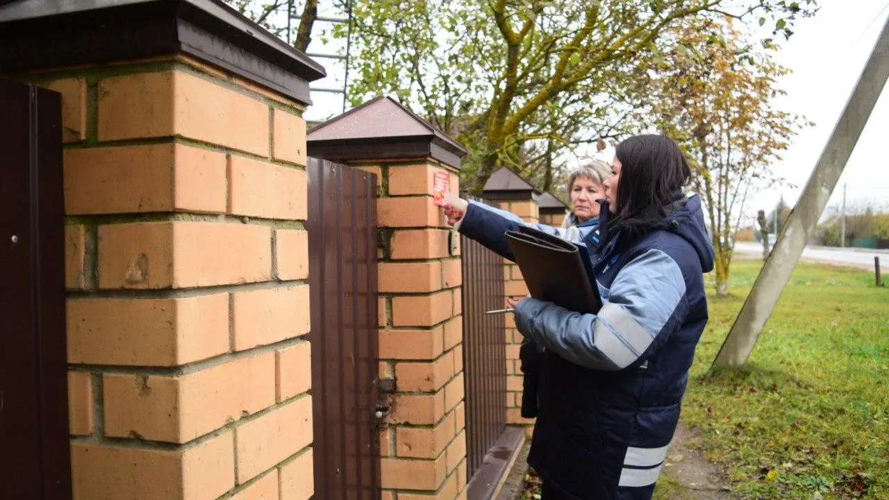 Фото: Мособлгаз