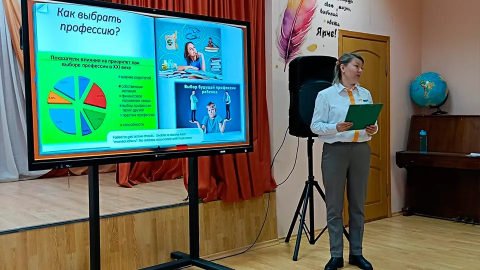 Фото: МБОУ «ДПО УМИЦ»