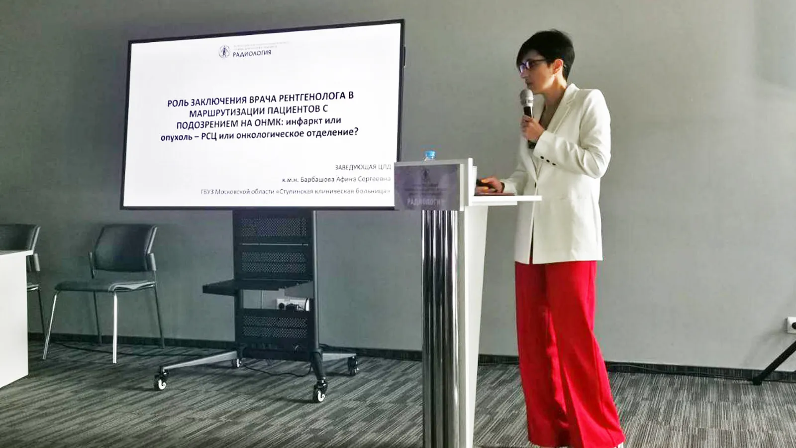 Фото: Пресс-служба Ступинской КБ