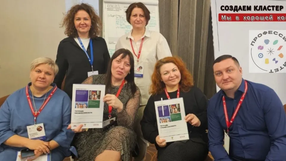 Фото: ГБПОУ МО «Электростальский колледж»