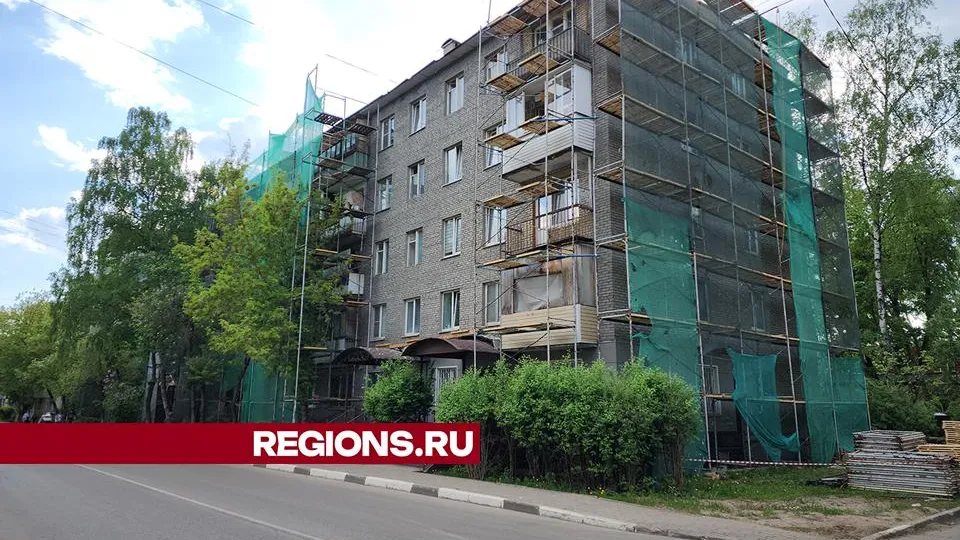 В домах на улице Крылова в Пушкино начали ремонтировать фасад и кровлю