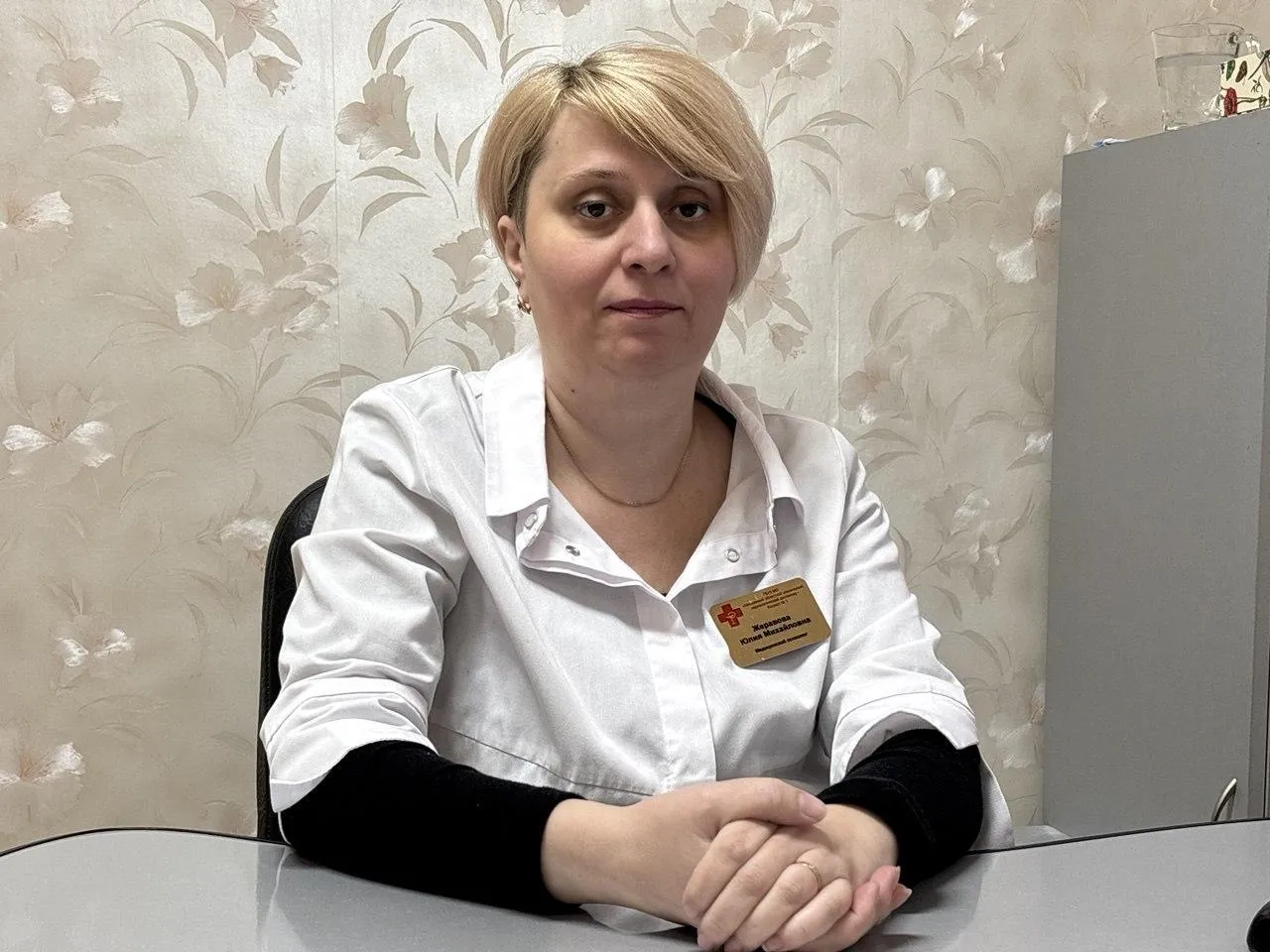 Московский областной клинический наркологический диспансер