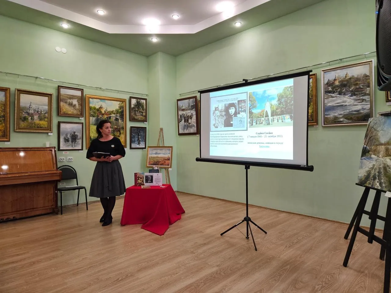 Фото: Кибо МБУК ЦБС г. о.Зарайск