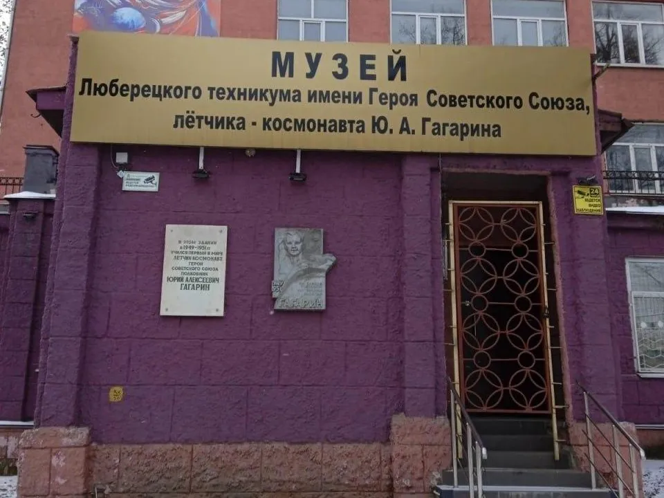 Фото: Главное управление культурного наследия