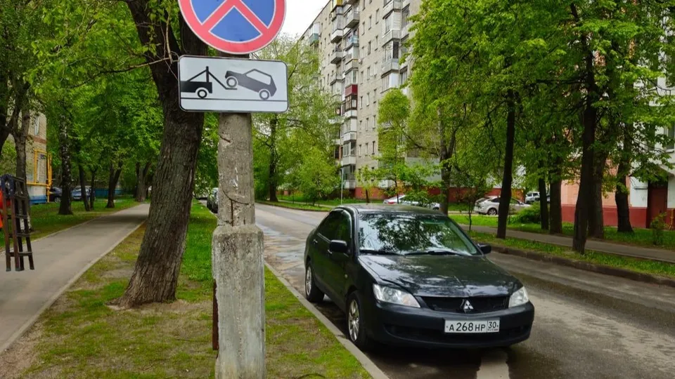 Фото: Администрации городского округа Люберцы