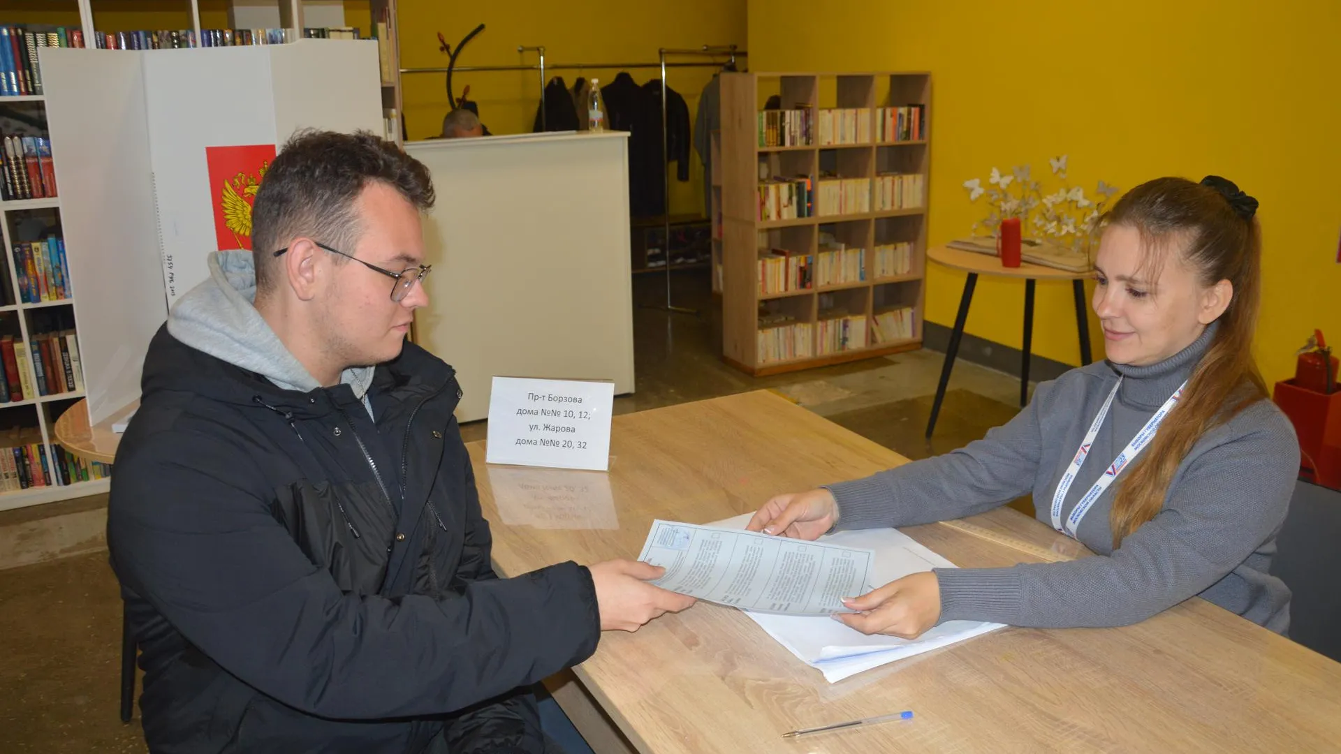 Мартыненко Михаил