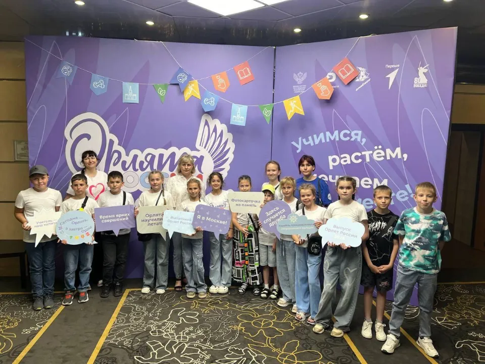 Фото: Министерство образования Московской области