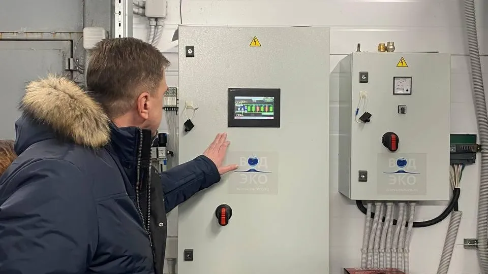 Фото: МАУ «Волок-Медиа»