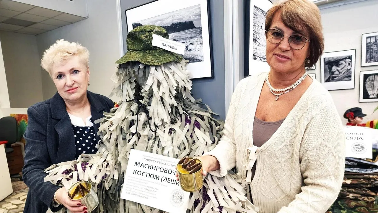 REGIONS/Мария Панина