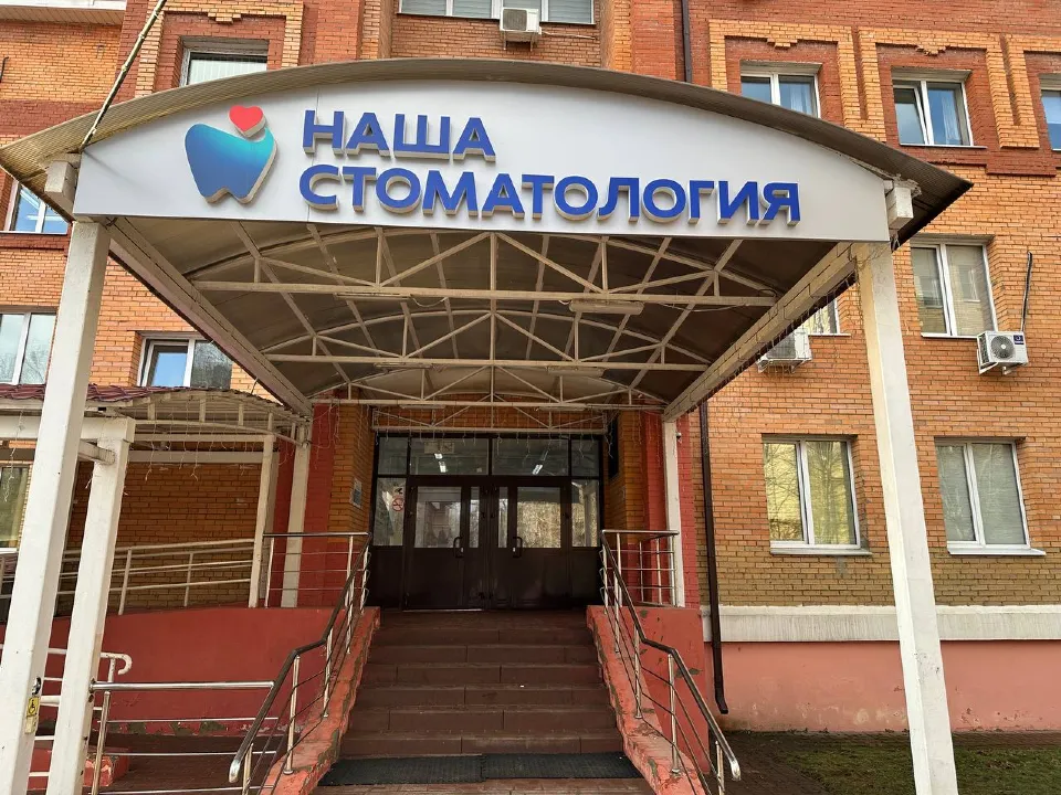 Фото: Медиабанк Подмосковья/&nbsp;Эдуард Стратонов