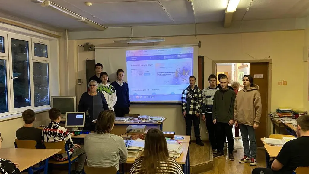 Источник фото: Министерство образования Московской области