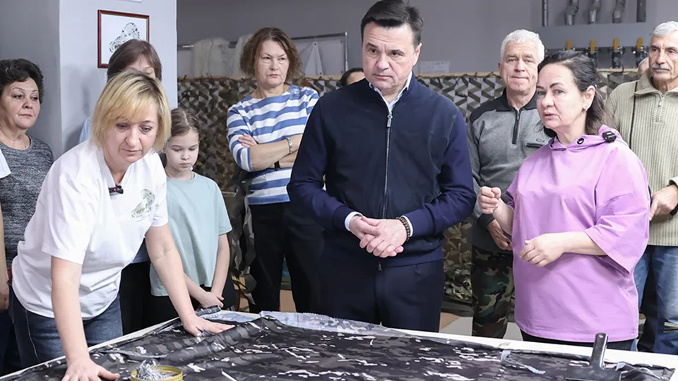 Фото: пресс-служба губернатора и правительства Московской области/Екатерина Агеева