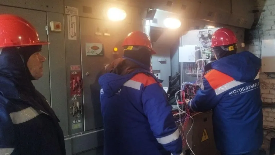Фото: t.me/mosoblenergo
