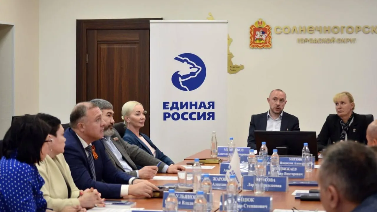Пресс-служба администрации городского округа Солнечногорск
