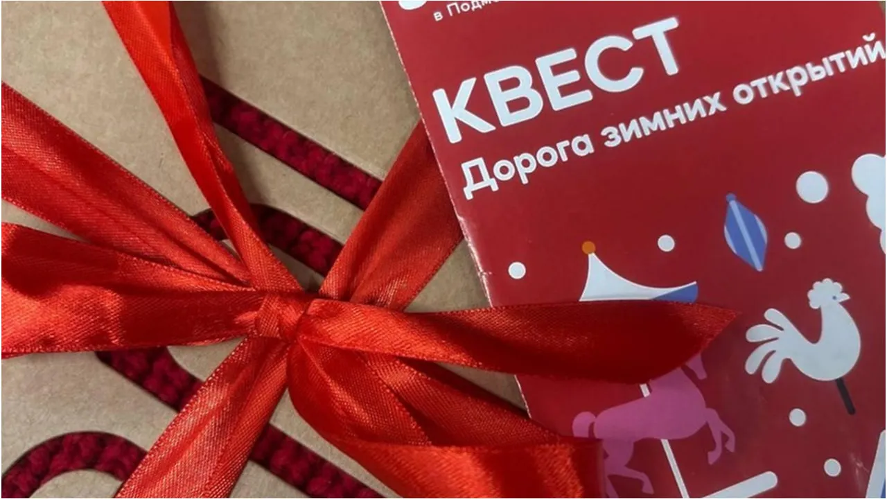 © Пресс-служба Министерства культуры и туризма Московской области