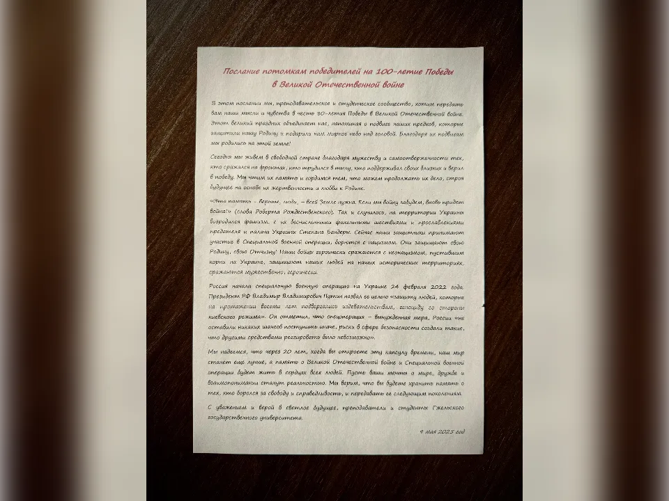 Фото: Ольга Стаферова