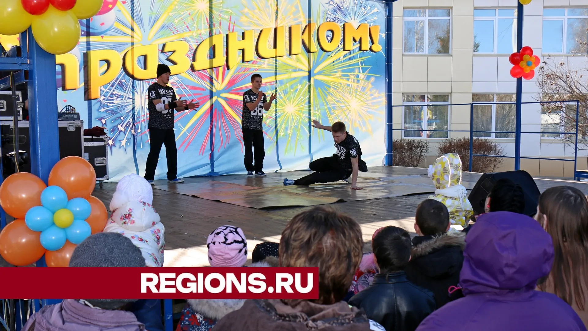 Фото Александра Дрожжина