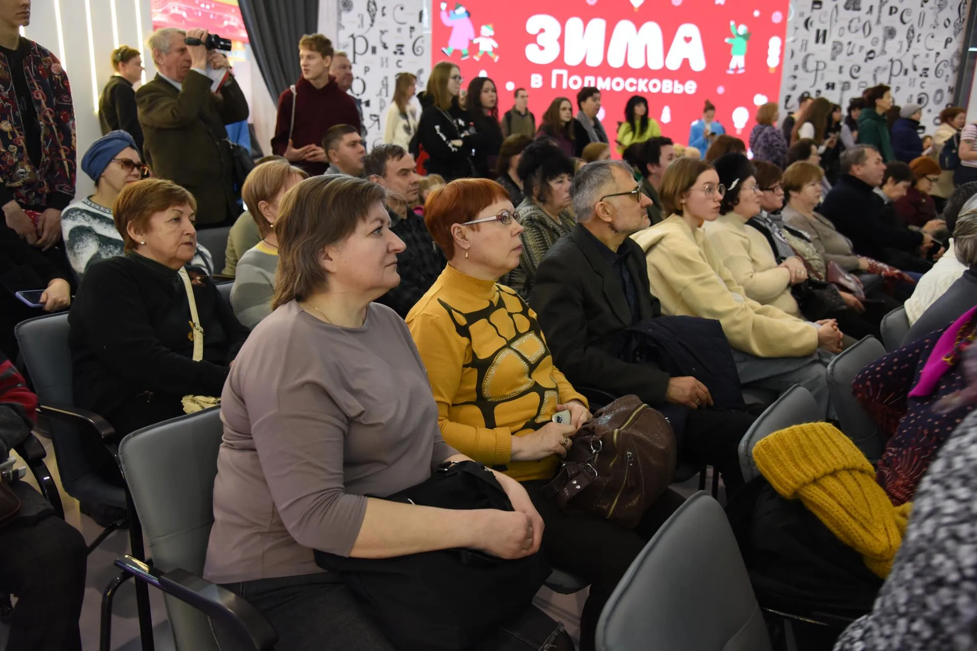 Фото: Кристина Тришина