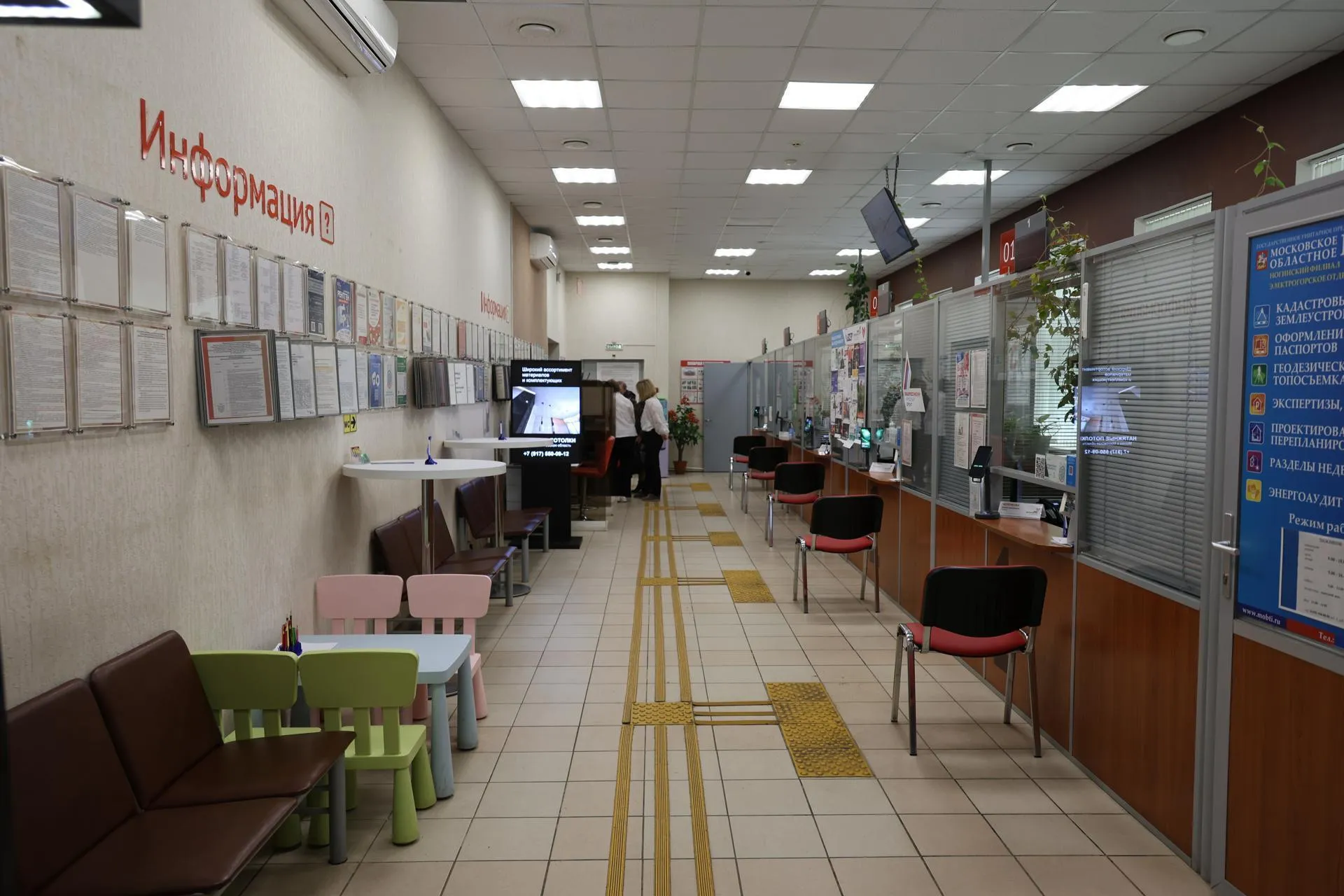 Пресс-служба администрации Павлово-Посадского городского округа