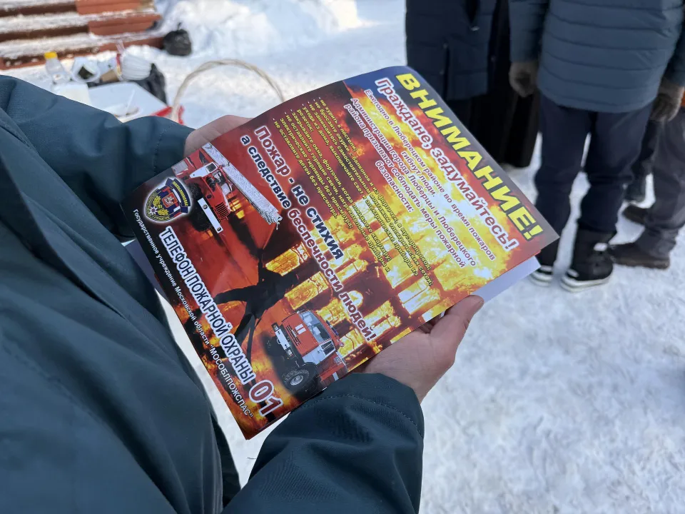 Фото: МедиаБанк Подмосковья/Анна Дука