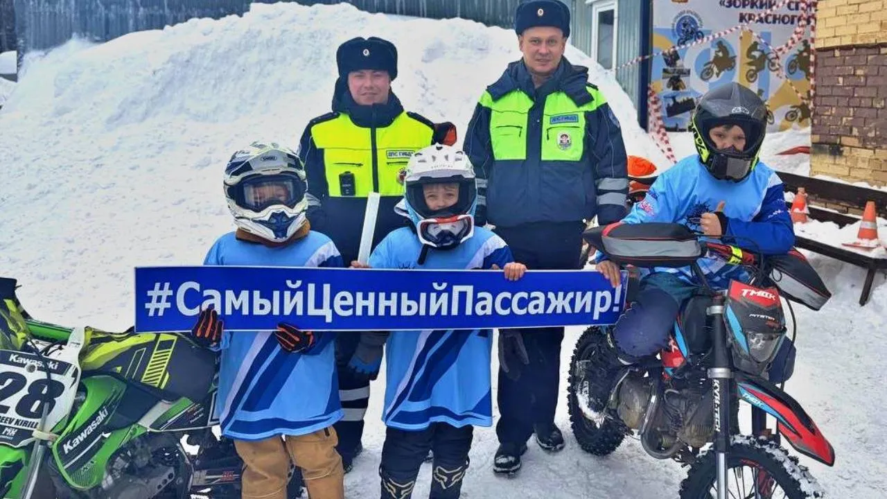 Отдел Госавтоинспекции г. о. Красногорск ГУ МВД России по Московской области