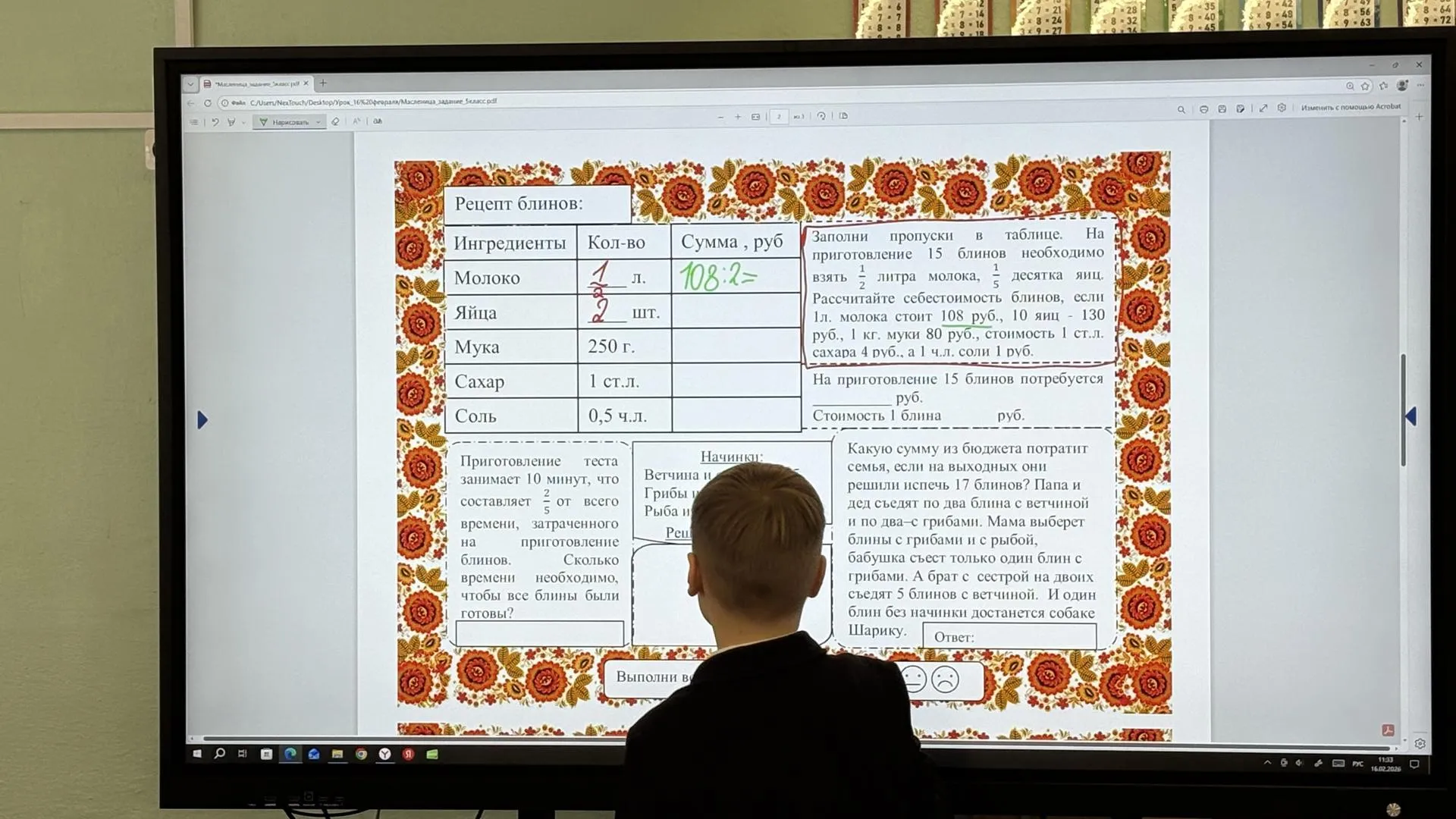 МедиаБанк Подмосковья/Анна Нестерова