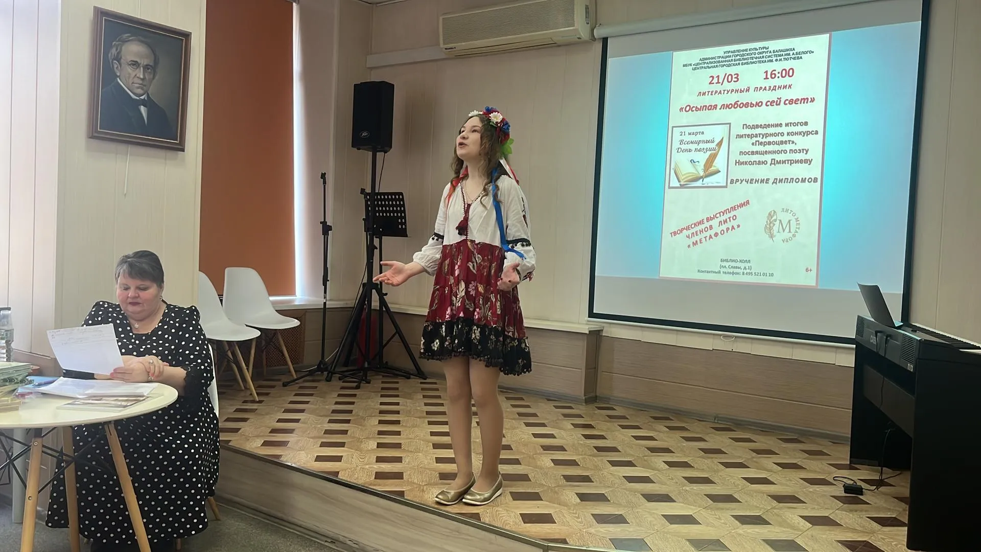 Фото Елизаветы Приймак