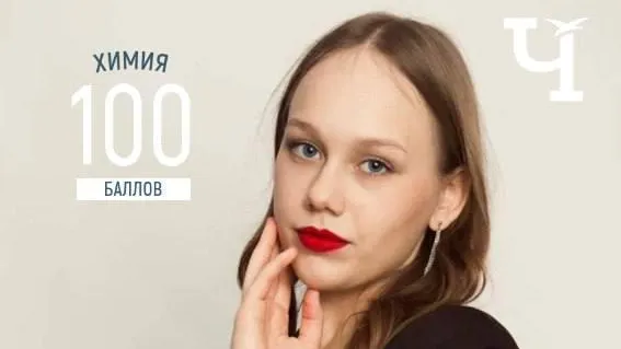 Пресс-служба администрации муниципального округа Чехов