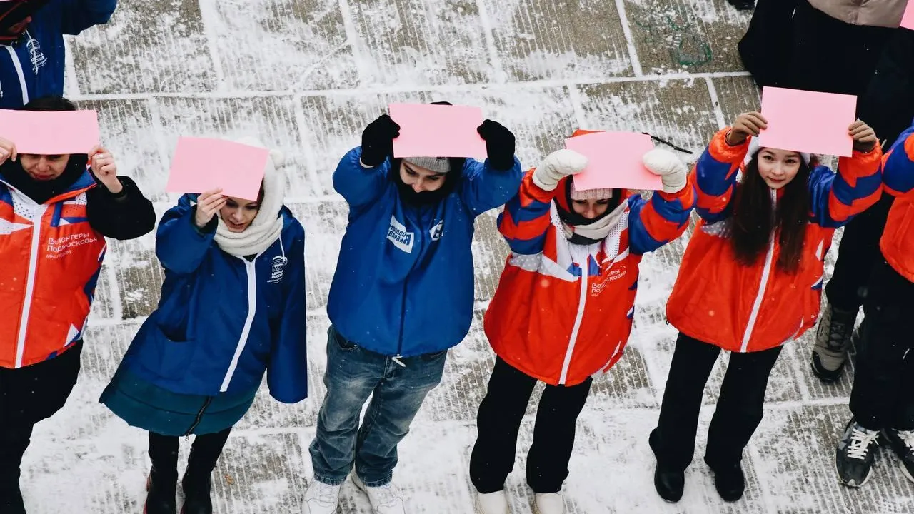 Министерство информационных и социальных коммуникаций Московской области