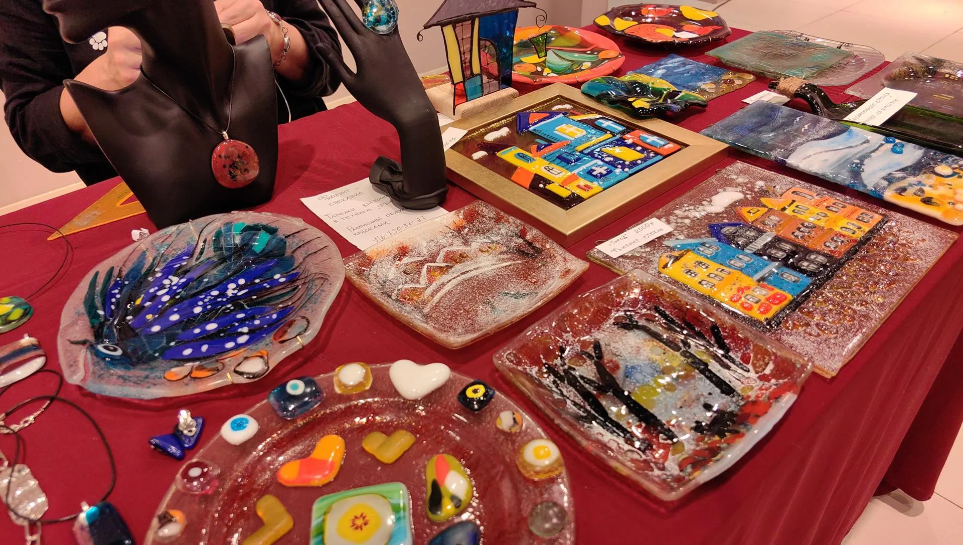 Елена Катасонова