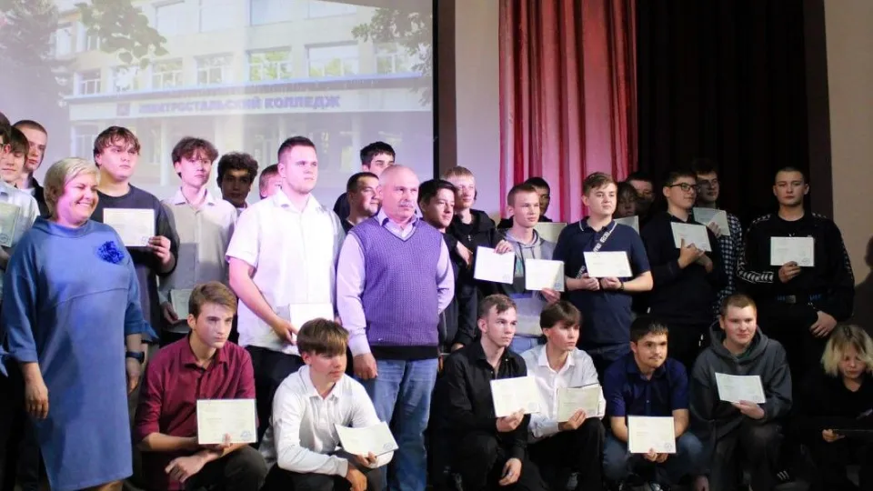 Фото: Управление образования администрации г.о. Электросталь