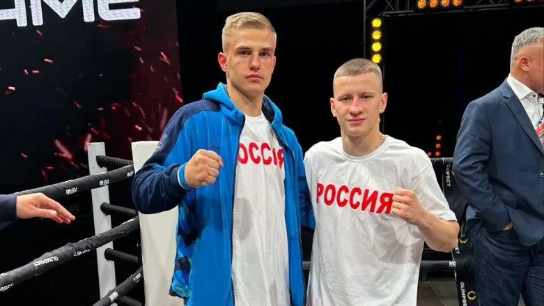 Федерация бокса Московской области