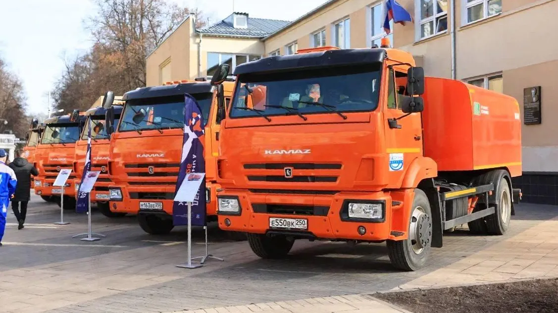 Министерство жилищно-коммунального хозяйства Московской области