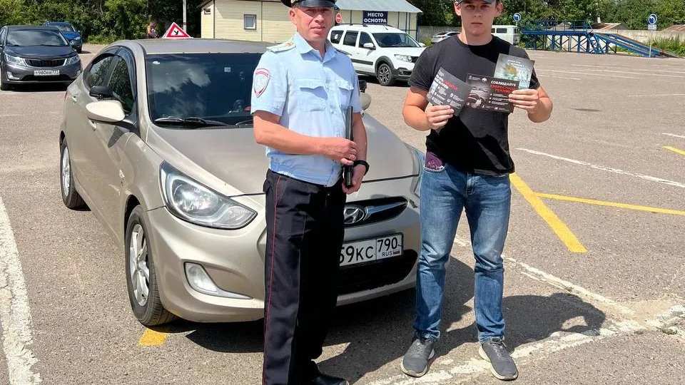 Фото: ОГИБДД ОМВД России по г.о. Кашира