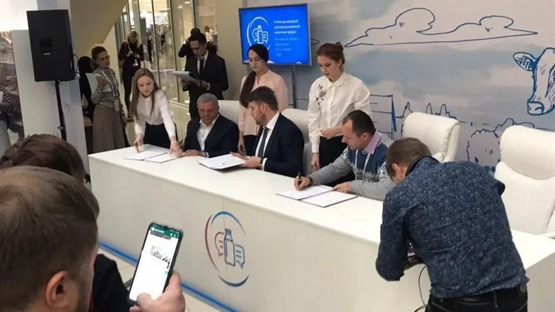 Одиннадцать соглашений на одиннадцать миллиардов заключило Подмосковье на Молочном форуме