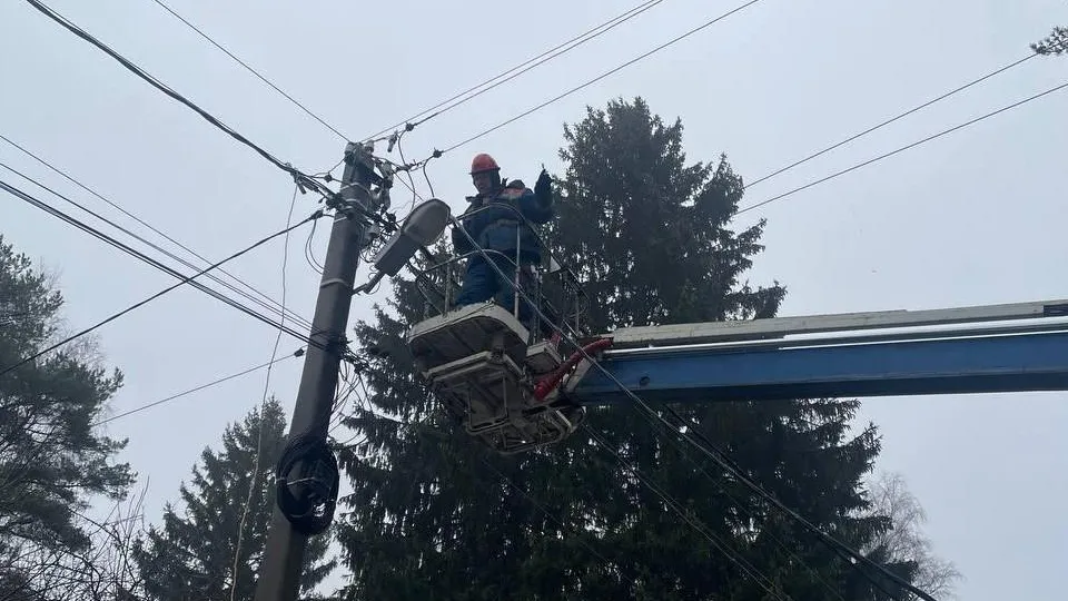 Мособлэнерго