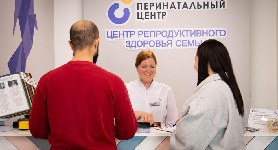 Свыше 400 тысяч жителей Подмосковья прошли репродуктивную диспансеризацию с января