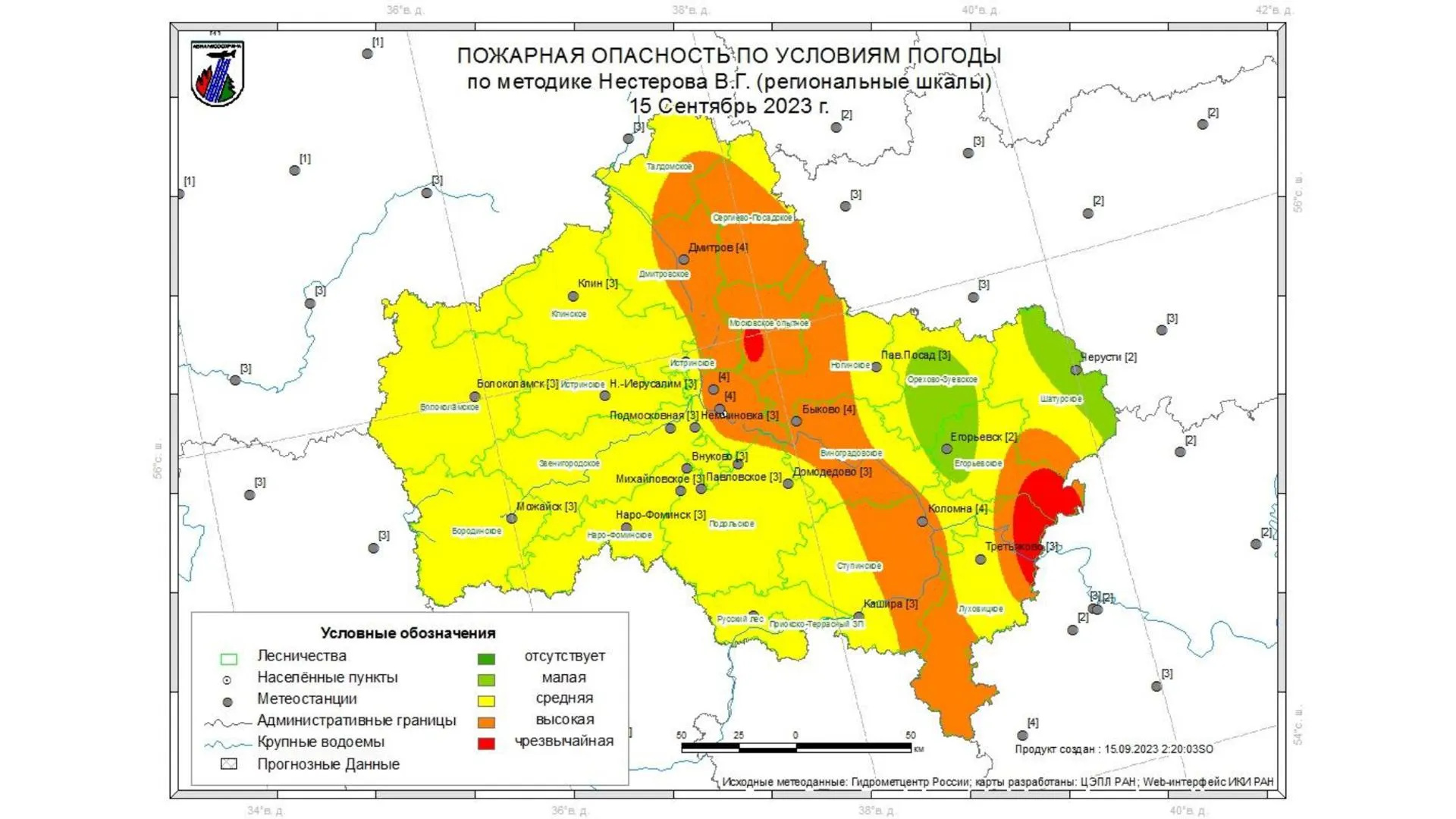 Комитет лесного хозяйства Московской области
