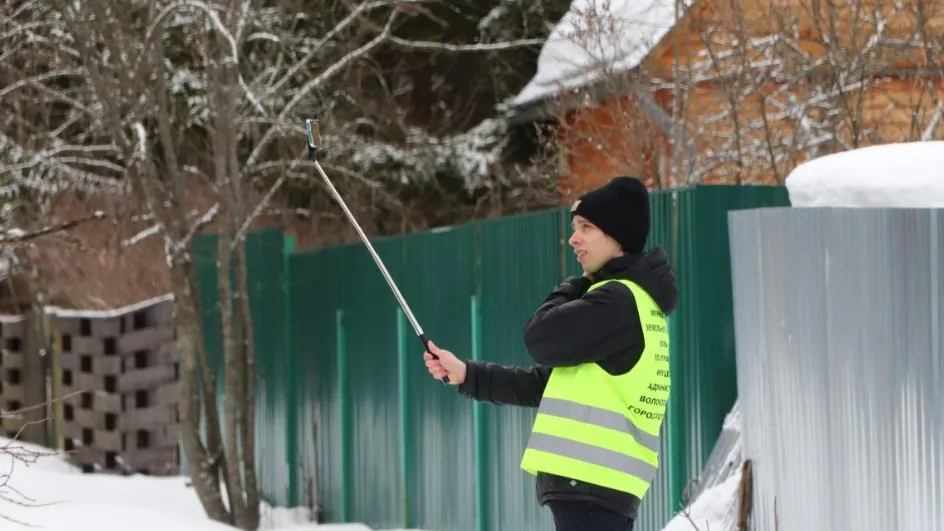 Фото: Минимущества МО