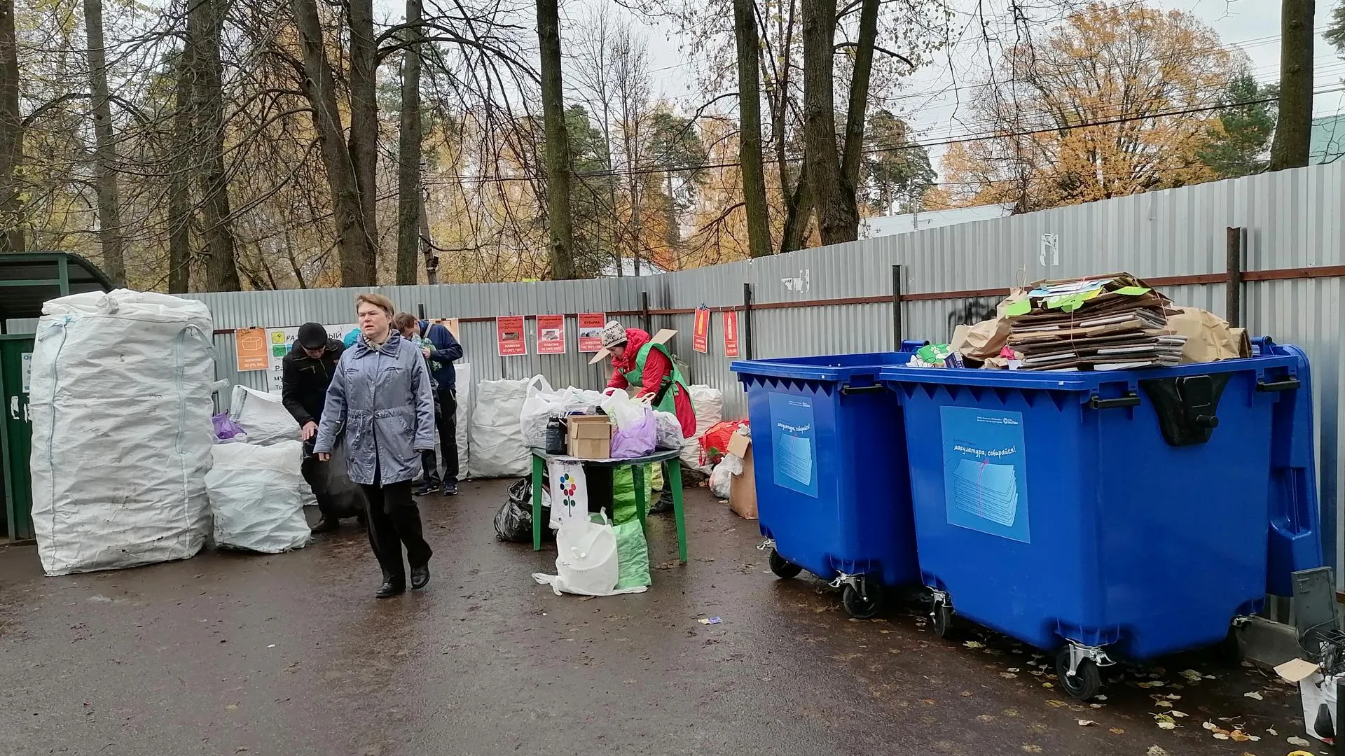 ООО "ЭкоЛайн-Воскресенск"