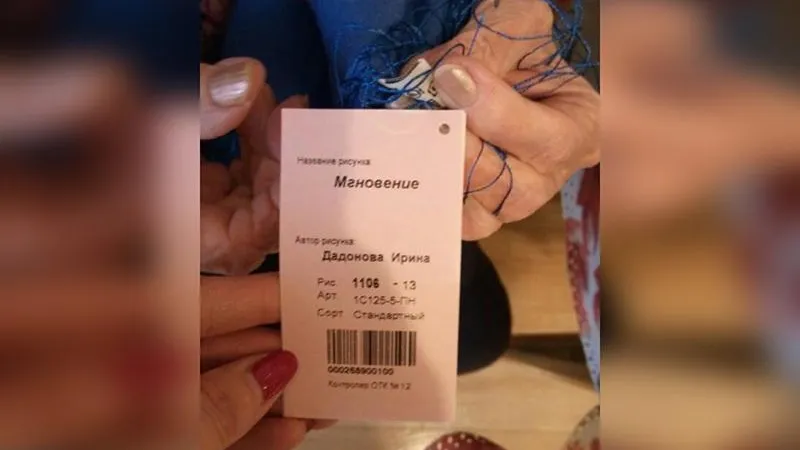 Тамара Сирадзе