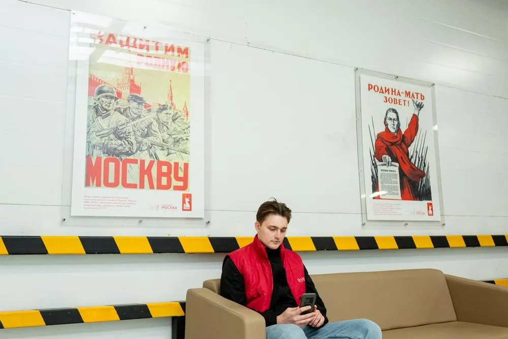 пресс-служба Департамента инвестиционной и промышленной политики Москвы