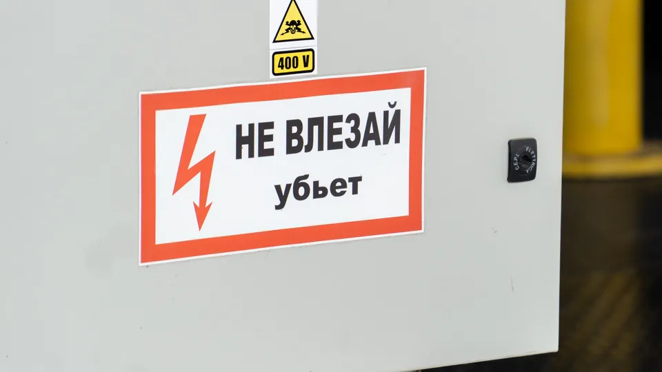 Фото: REGIONS/Наталия Надточая